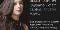 GMILBON 0のサムネイル